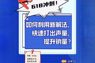 路威回忆园区经历：我们都不想去 有人还说快船没夺冠该怪我